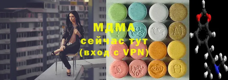 MDMA Molly Уссурийск